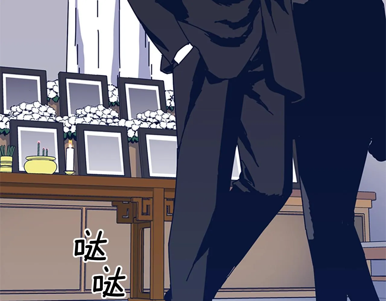 第55话 更狠的敌人 第39页