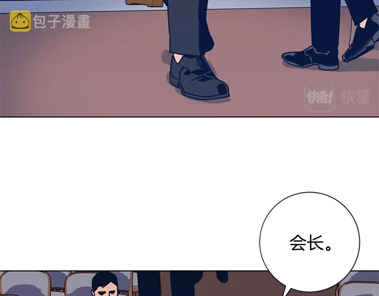 第55话 更狠的敌人 第40页