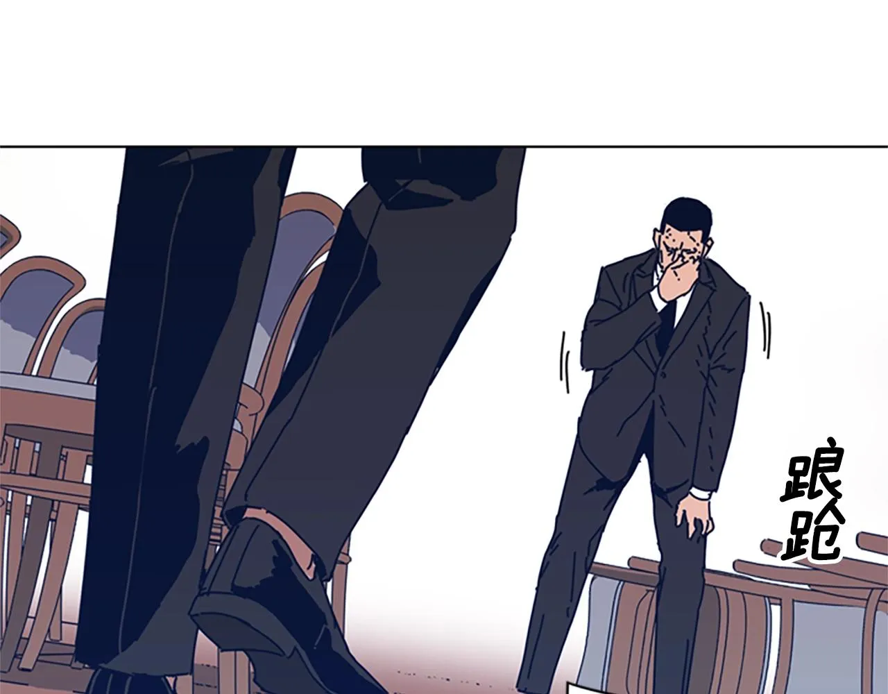 第55话 更狠的敌人 第57页