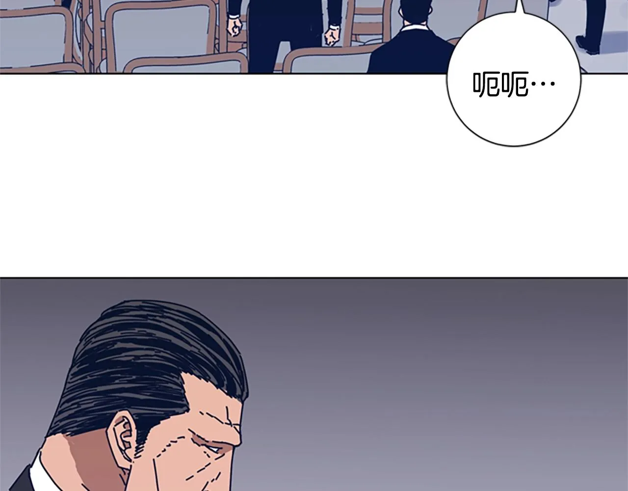 第55话 更狠的敌人 第65页