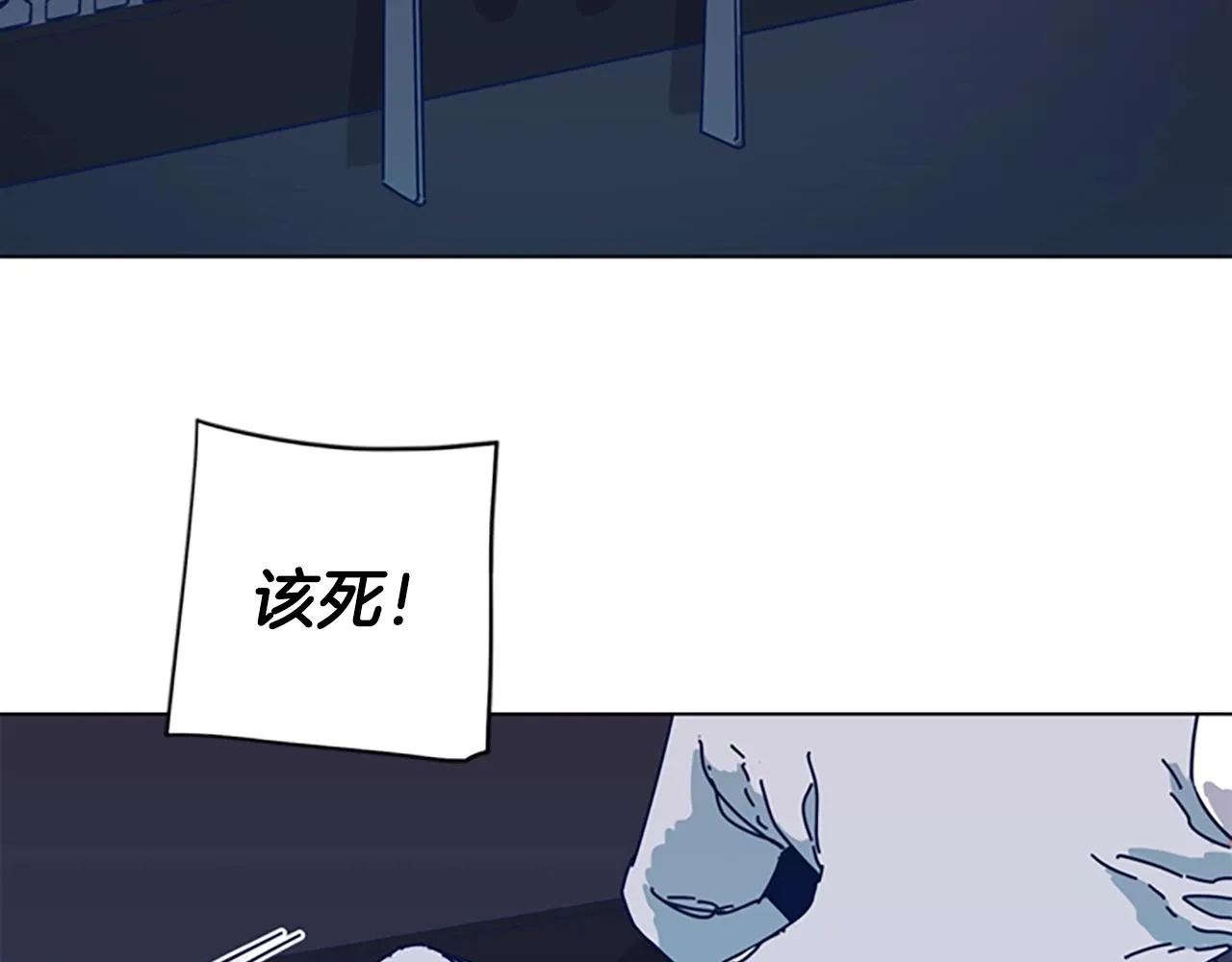 第55话 更狠的敌人 第109页