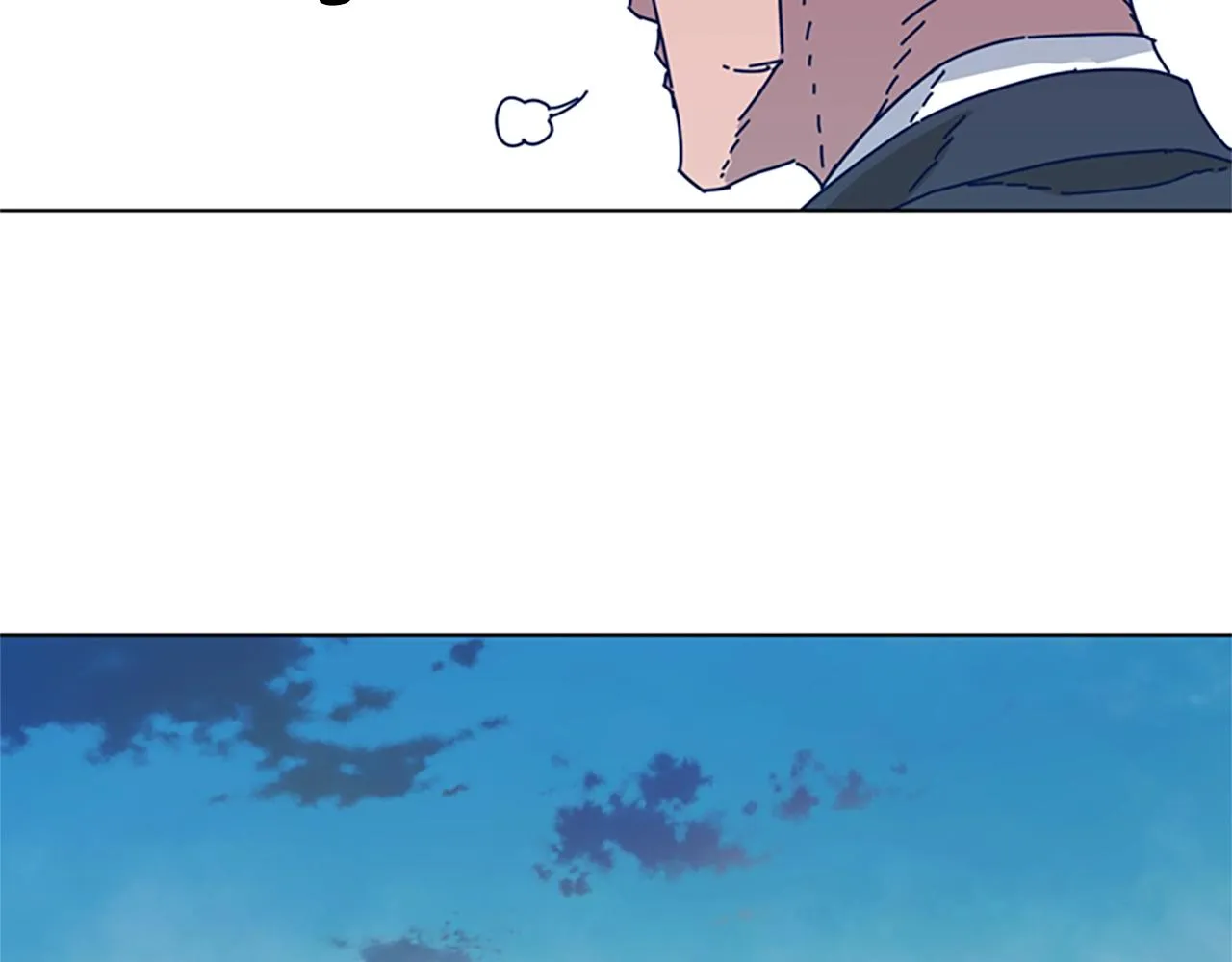 第56话 真假清道夫 第3页