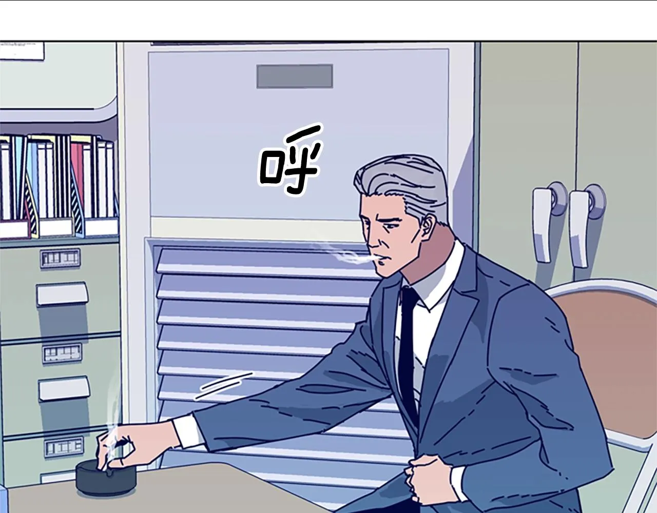 第56话 真假清道夫 第42页