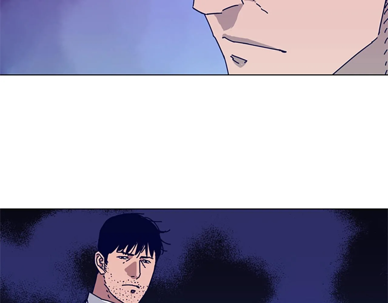 第56话 真假清道夫 第45页