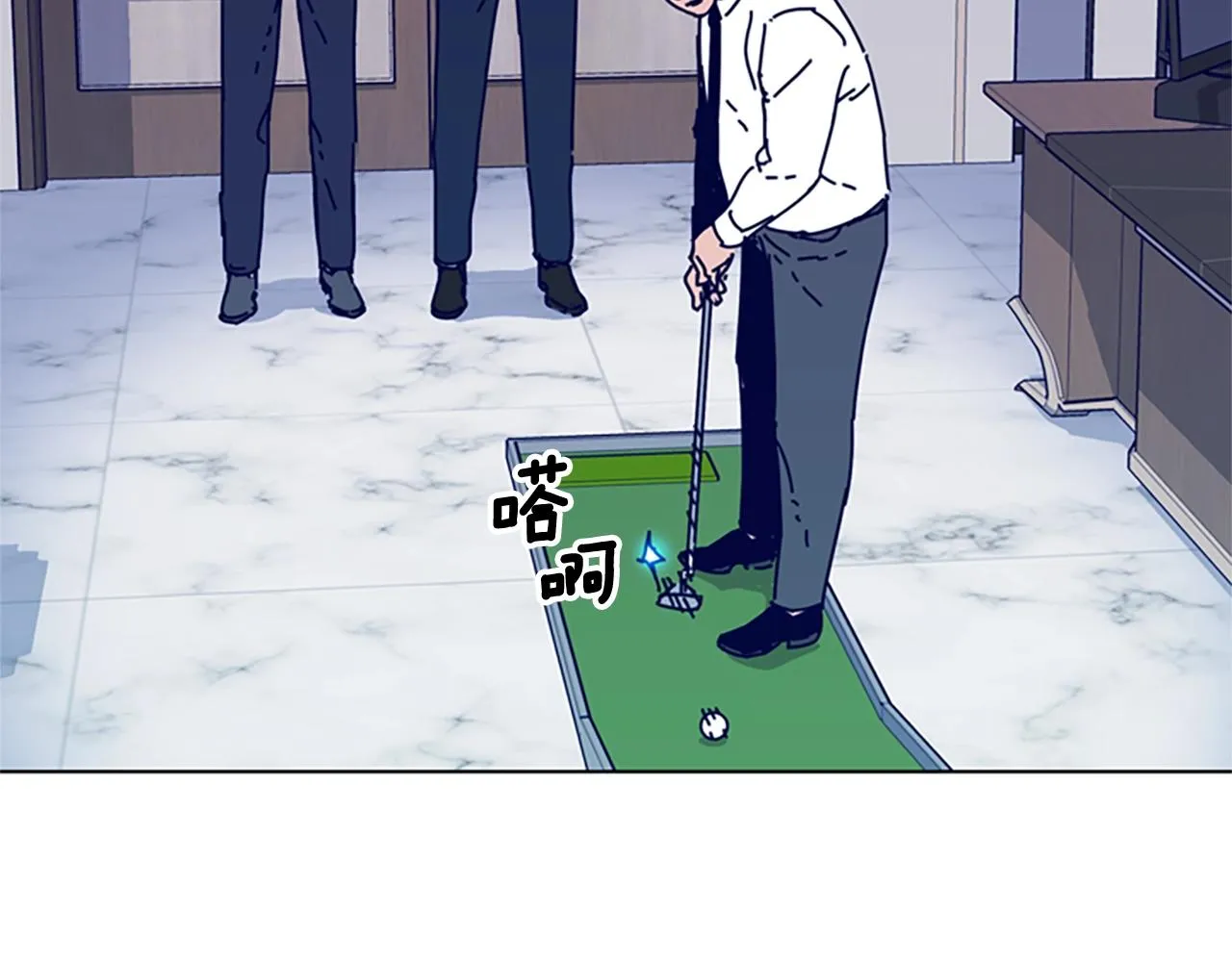 第56话 真假清道夫 第68页
