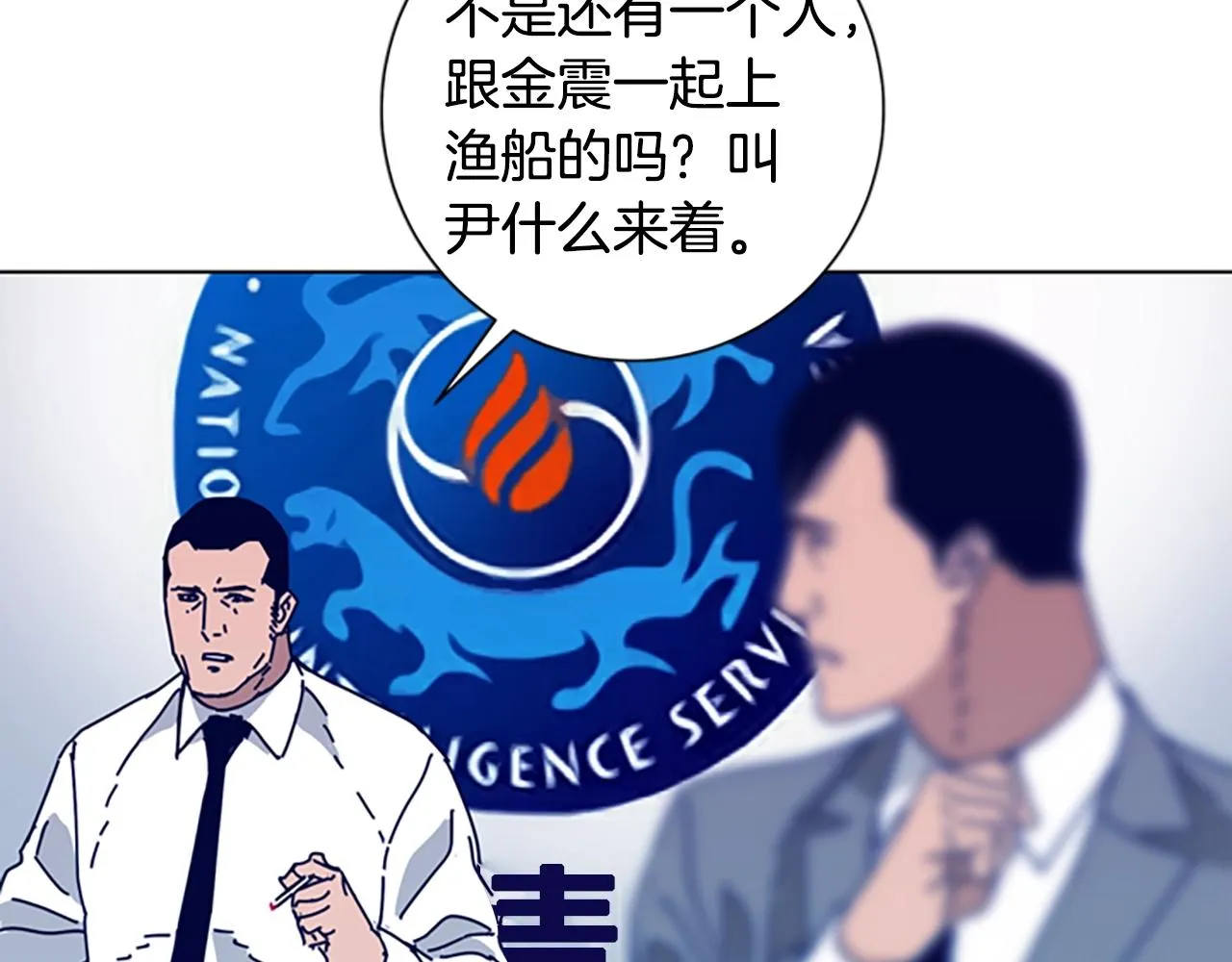 第58话 父危 第24页