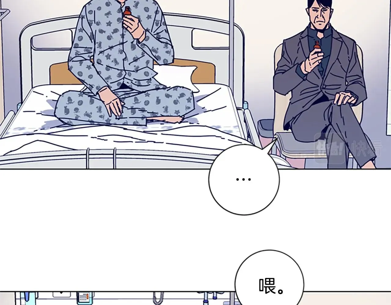 第57话 她是谁 第24页
