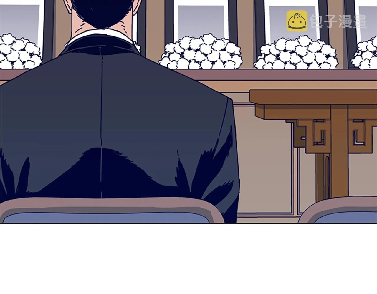 第57话 她是谁 第43页