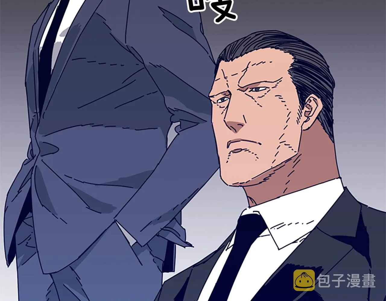 第57话 她是谁 第46页