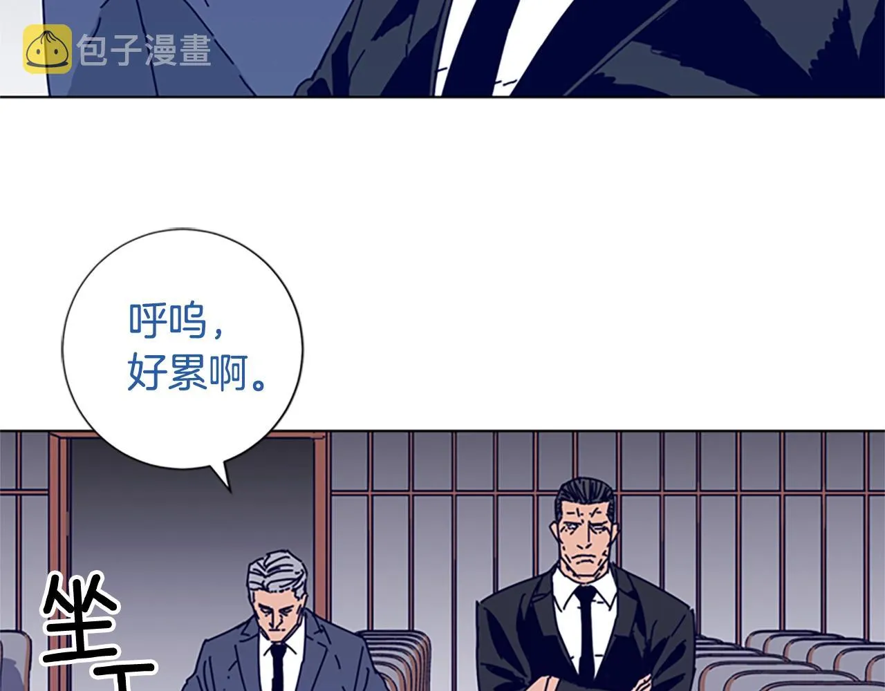 第57话 她是谁 第47页