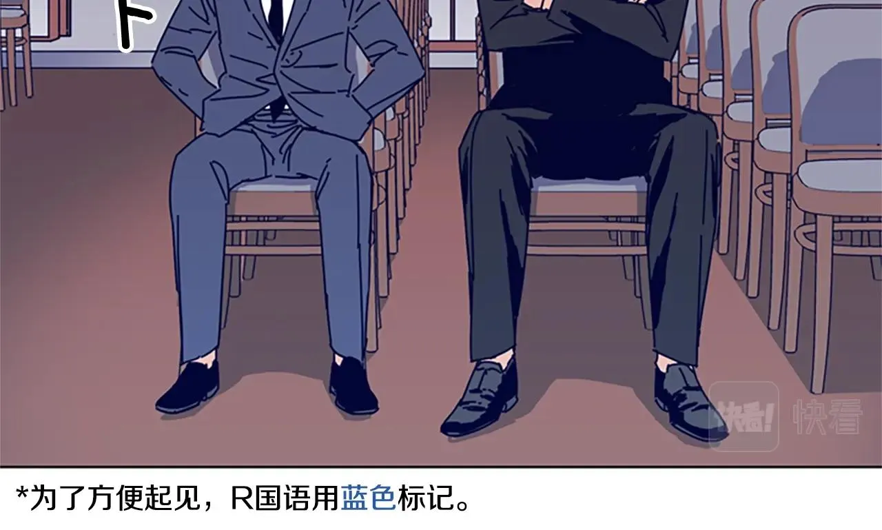 第57话 她是谁 第48页