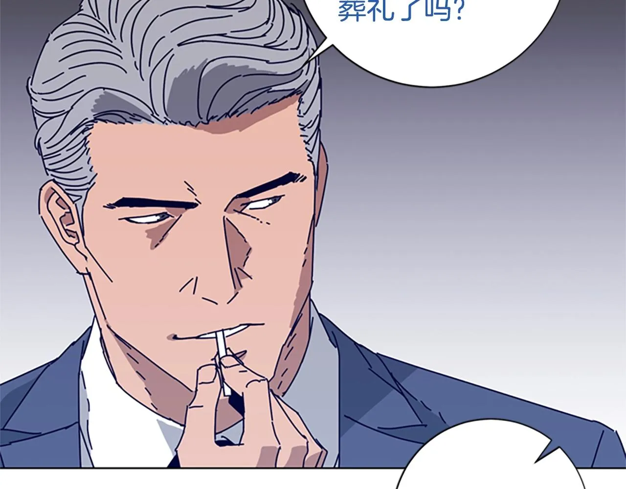 第57话 她是谁 第51页