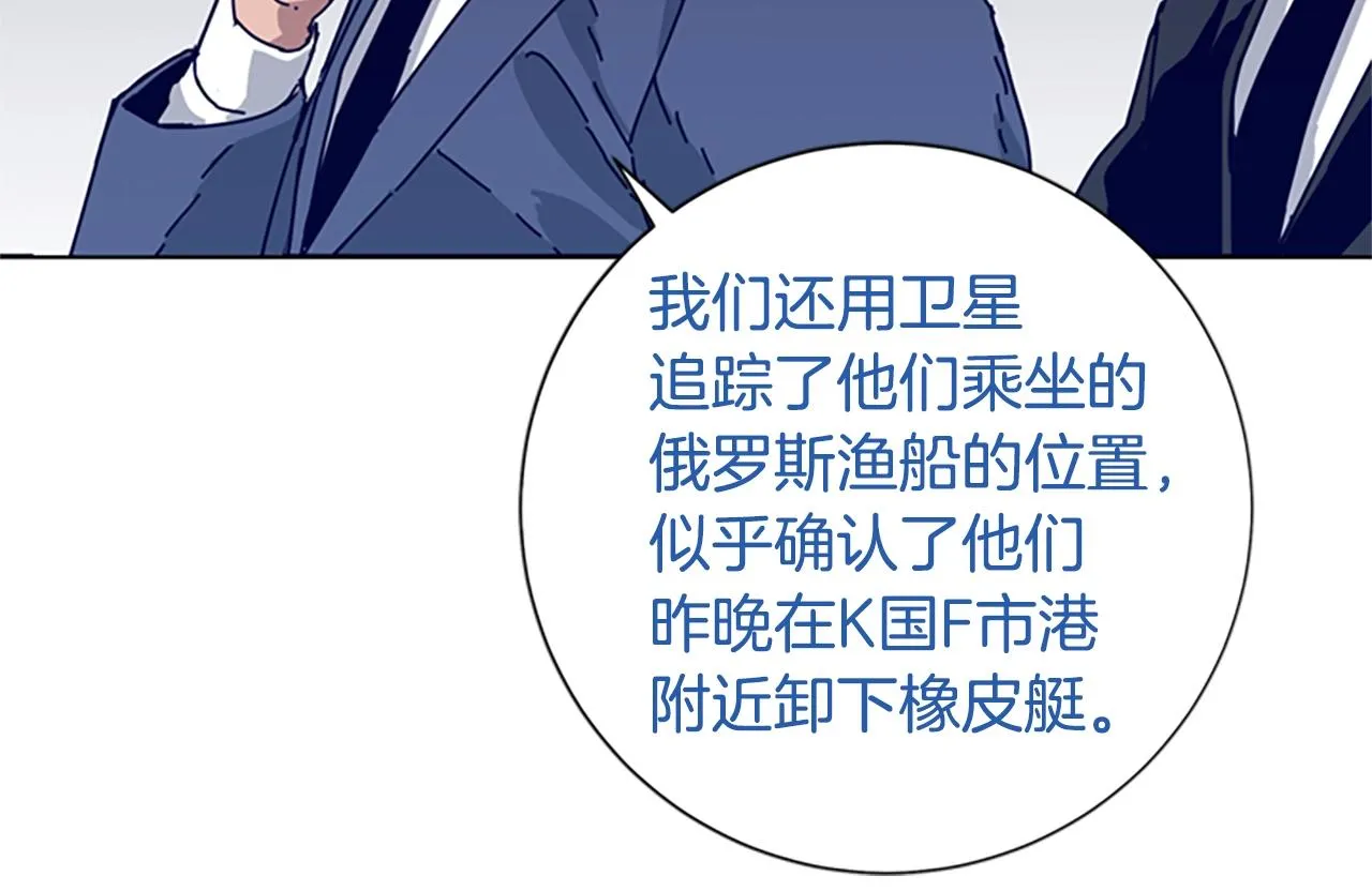 第57话 她是谁 第66页