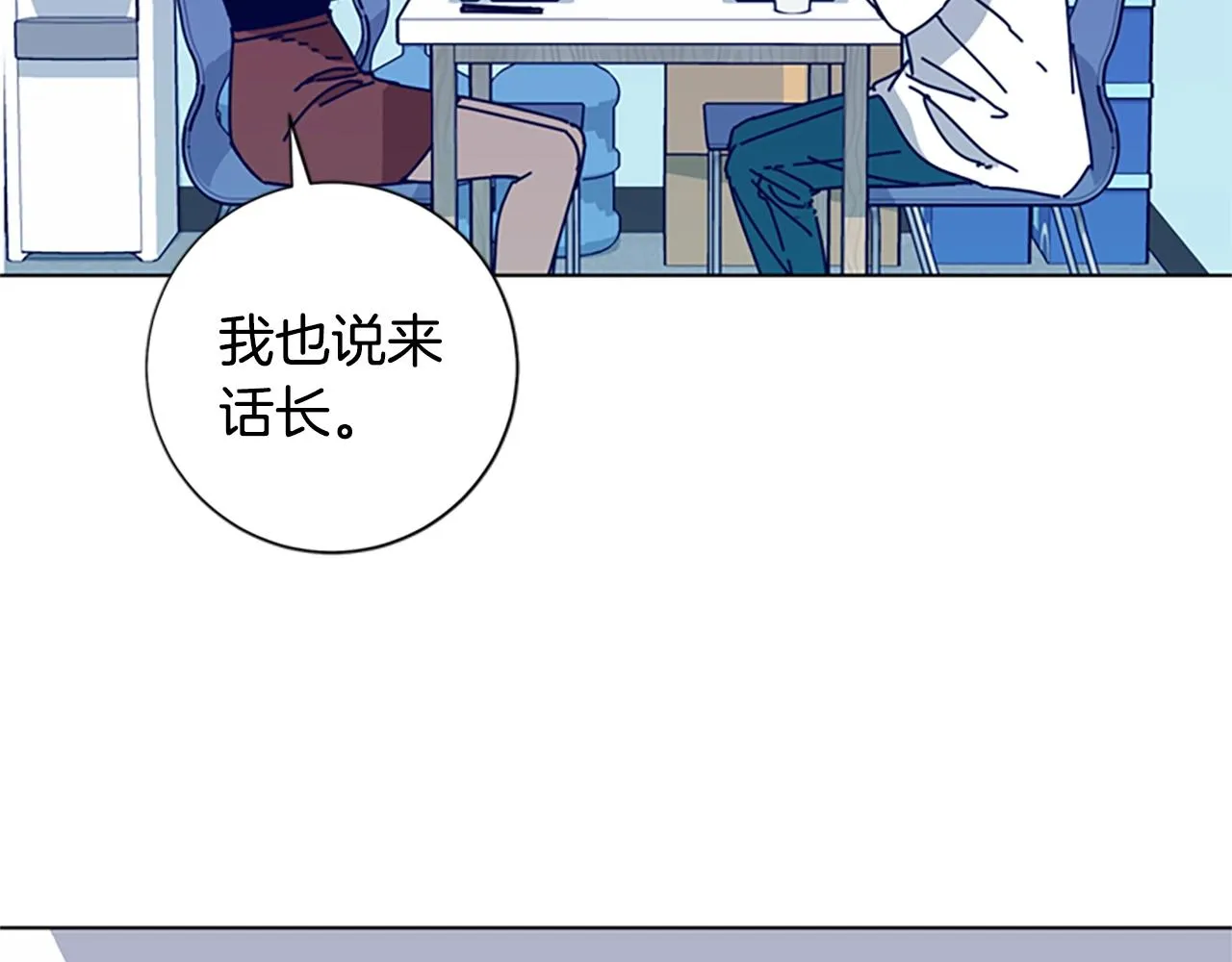 第59话 过去 第28页