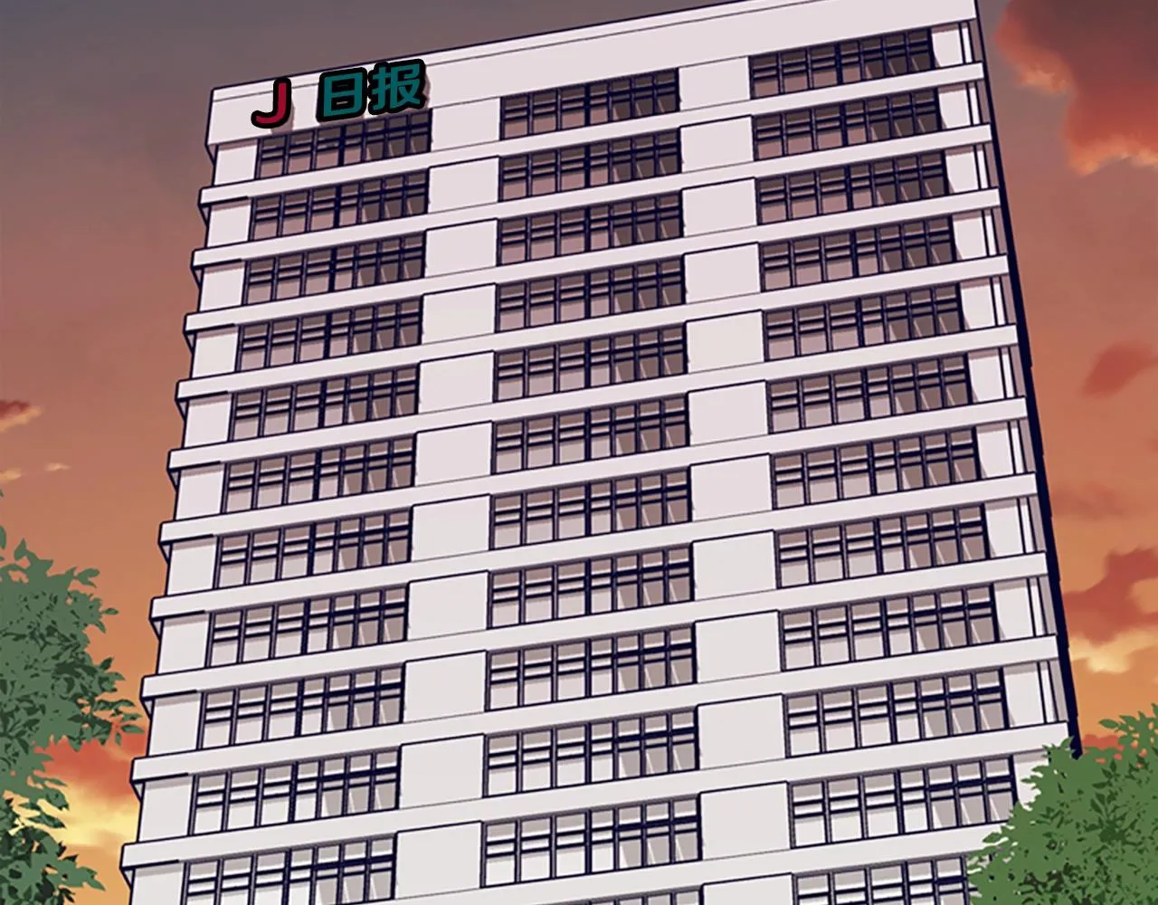 第59话 过去 第69页