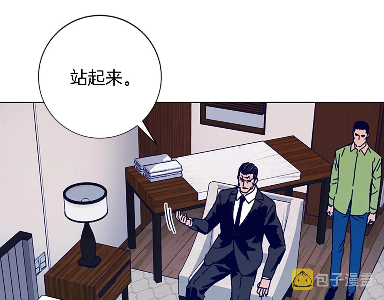 第62话 围殴 第95页