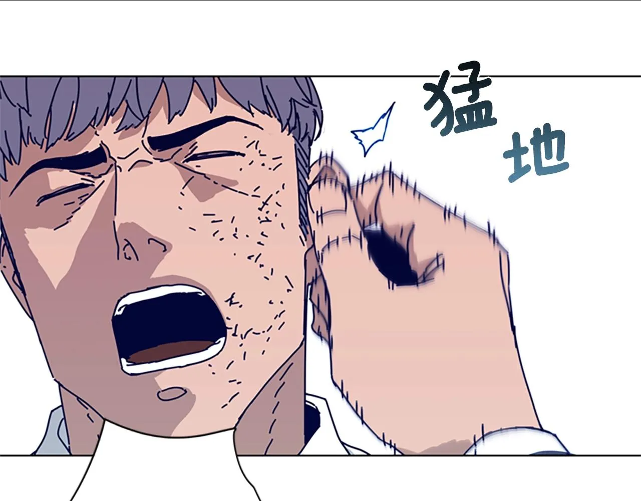 第65话 模仿犯罪 第44页