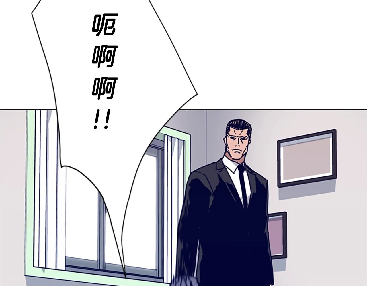 第65话 模仿犯罪 第45页