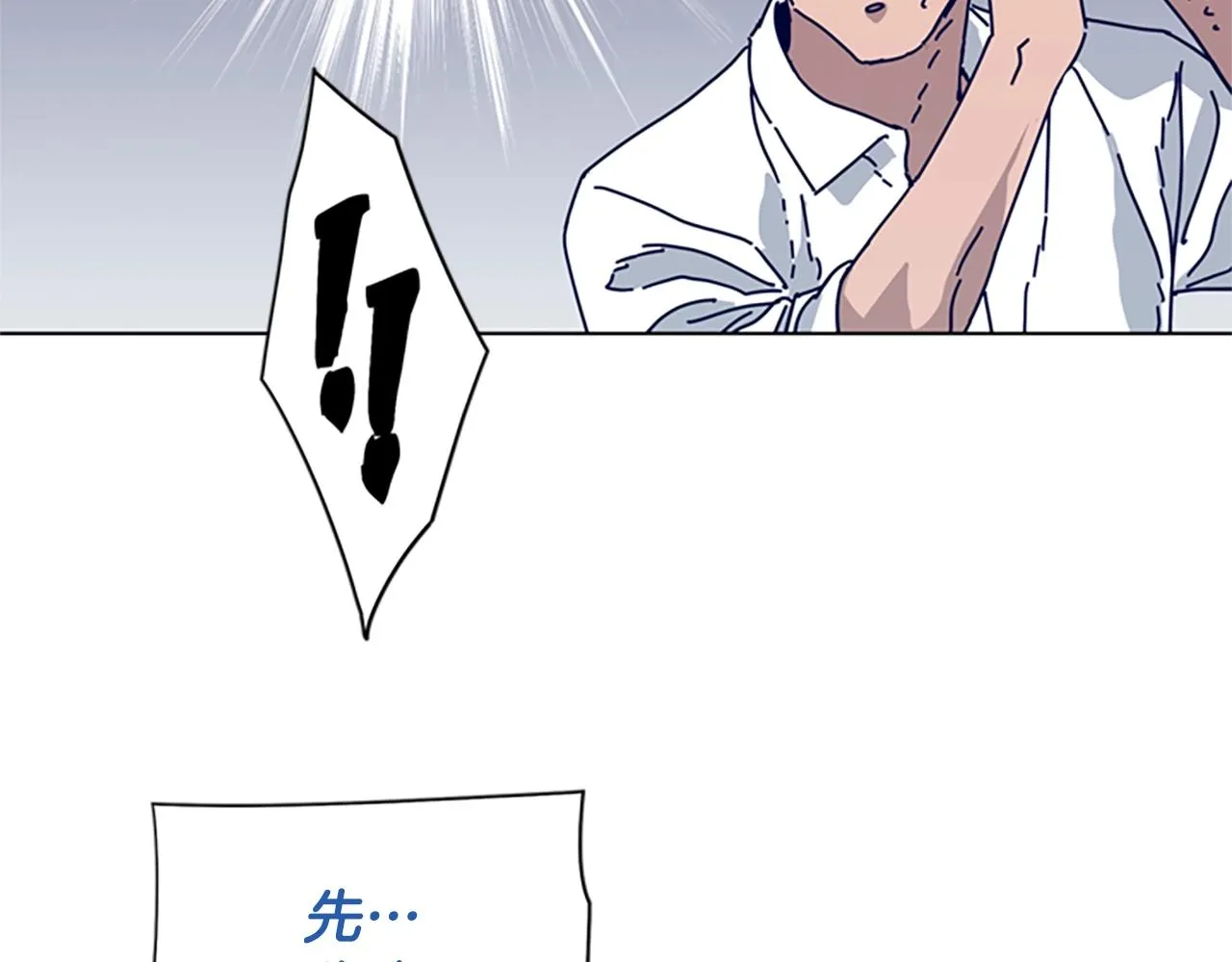 第65话 模仿犯罪 第55页