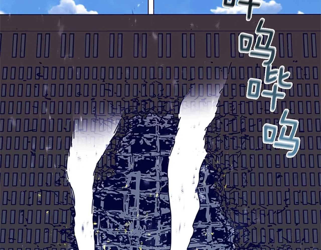 第65话 模仿犯罪 第67页