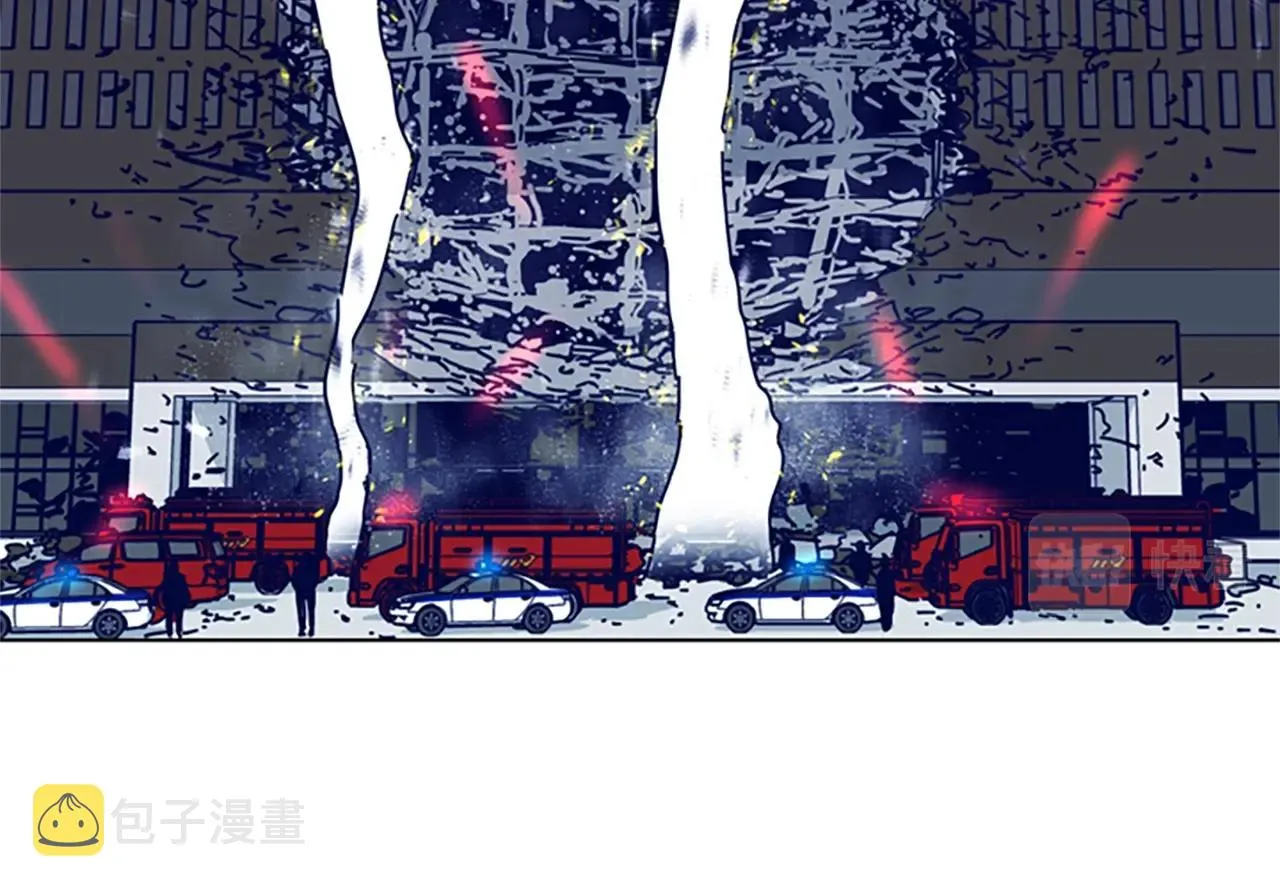 第65话 模仿犯罪 第68页