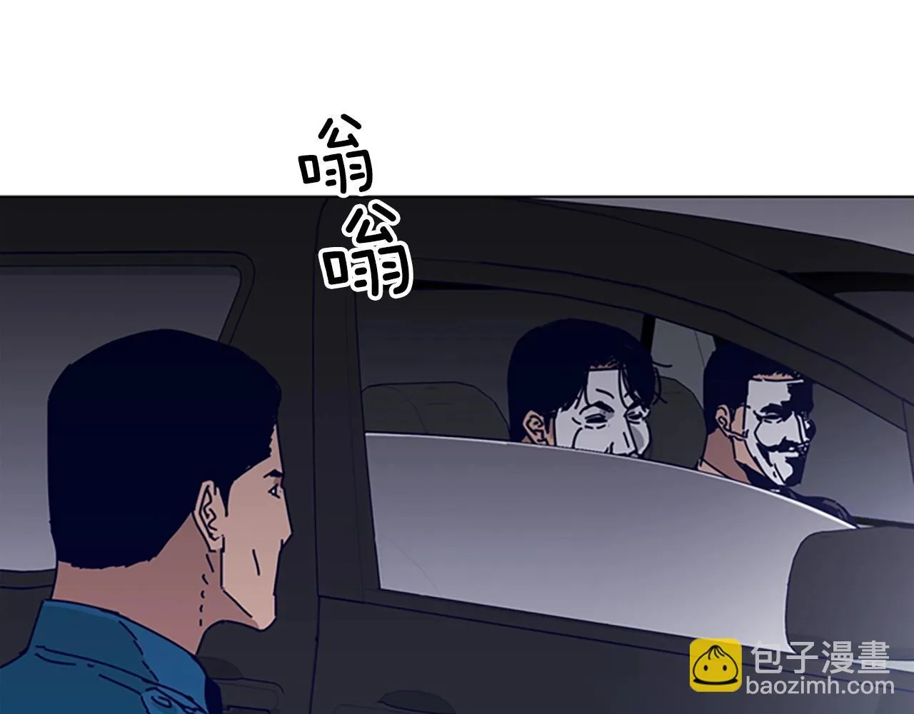 第64话 烟花 第22页