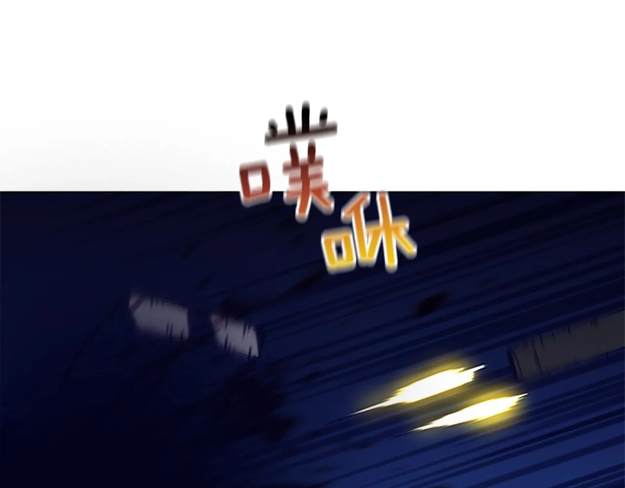 第64话 烟花 第91页