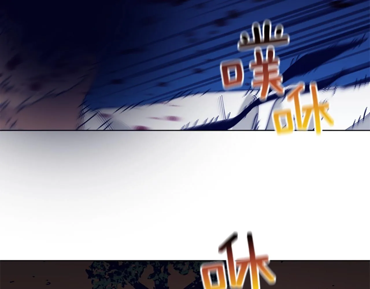 第64话 烟花 第92页