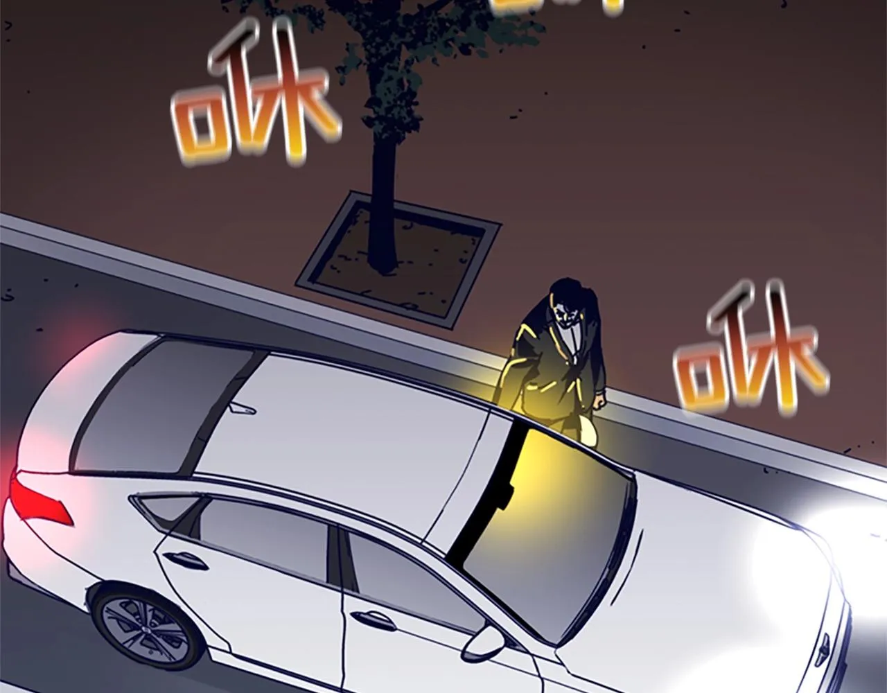 第64话 烟花 第93页