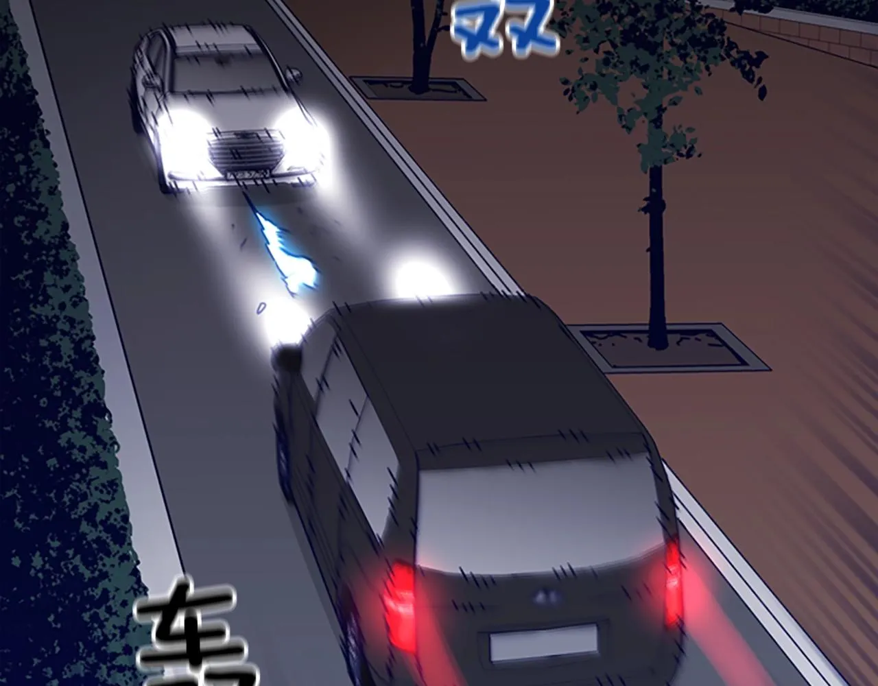 第64话 烟花 第97页