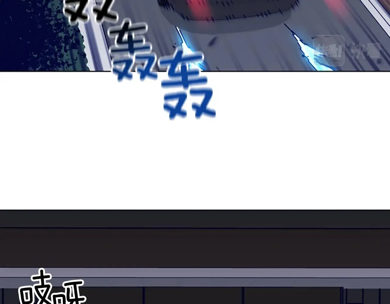 第64话 烟花 第98页