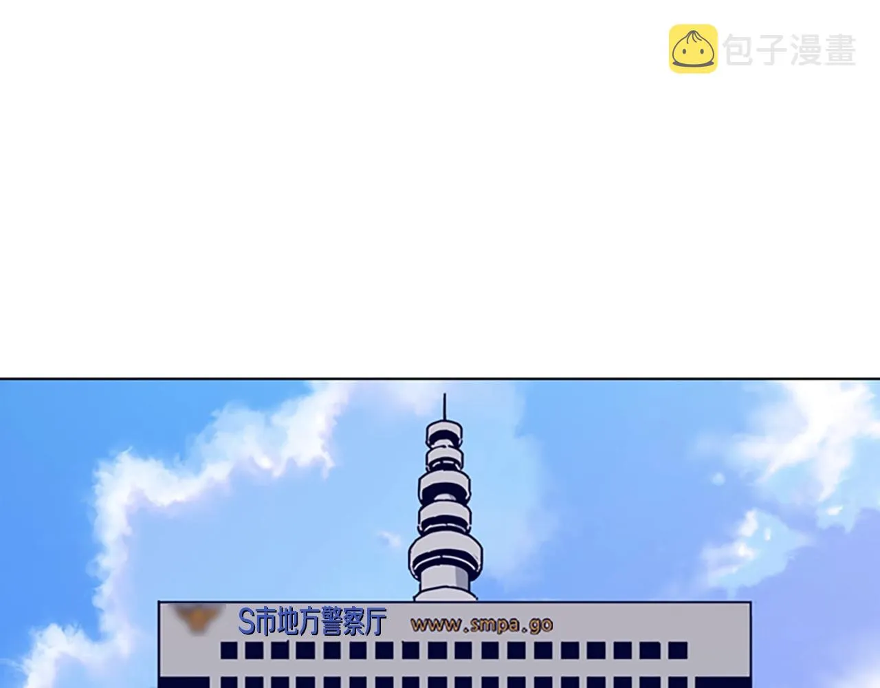 第67话 模仿犯 第10页