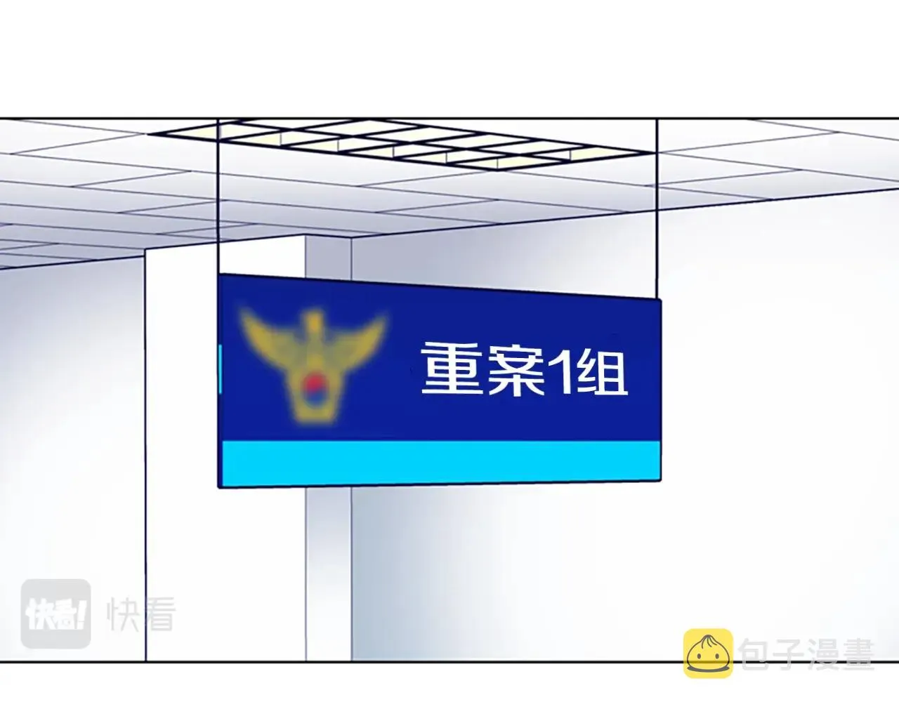 第67话 模仿犯 第12页