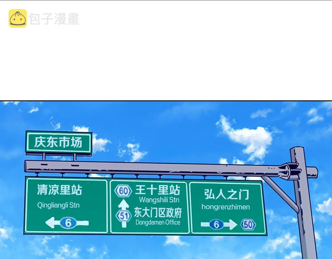 第67话 模仿犯 第34页
