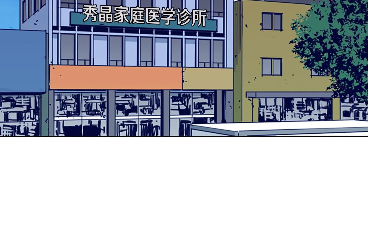 第67话 模仿犯 第36页