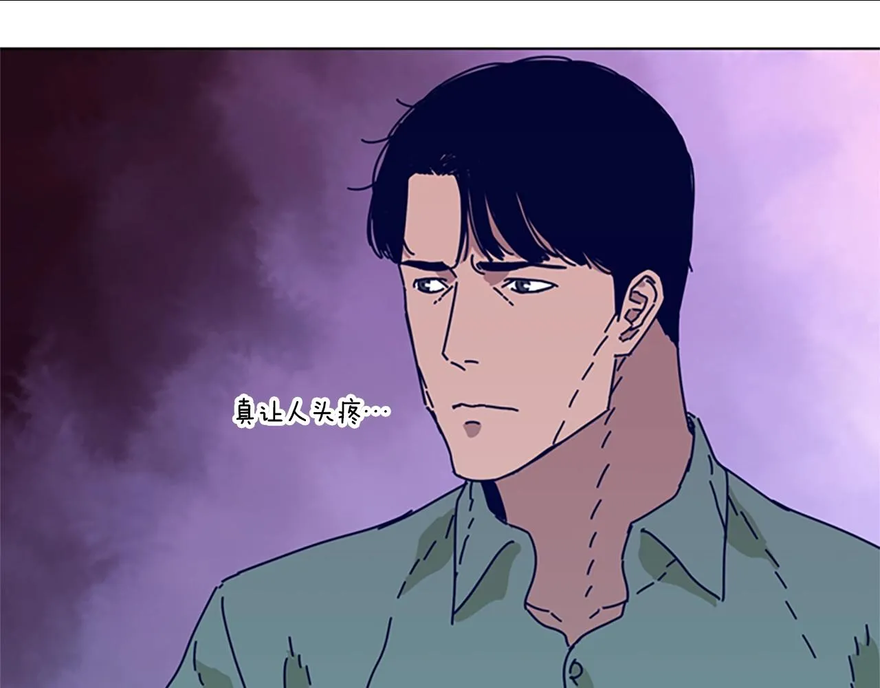 第67话 模仿犯 第55页