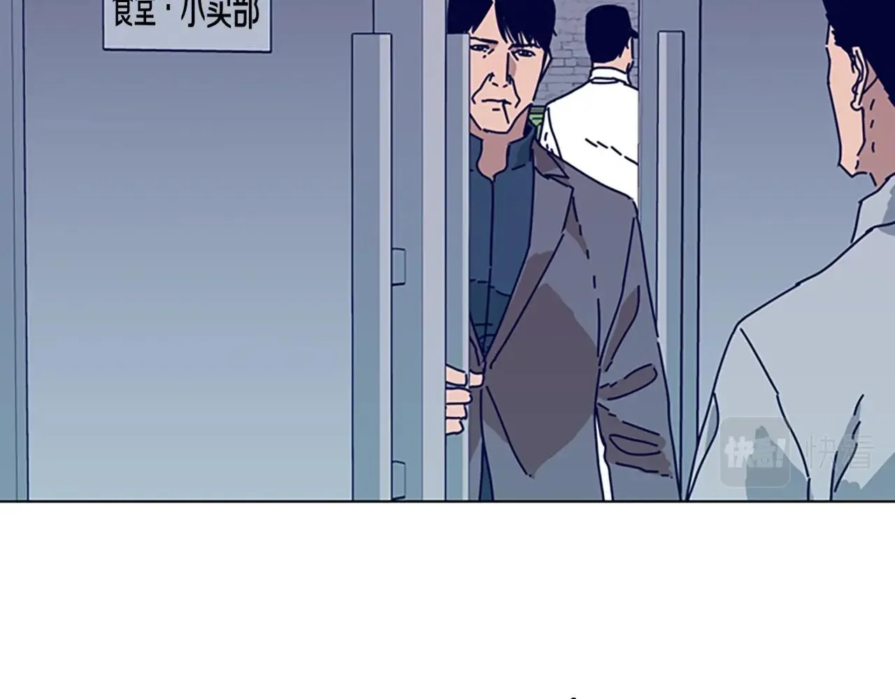 第67话 模仿犯 第59页