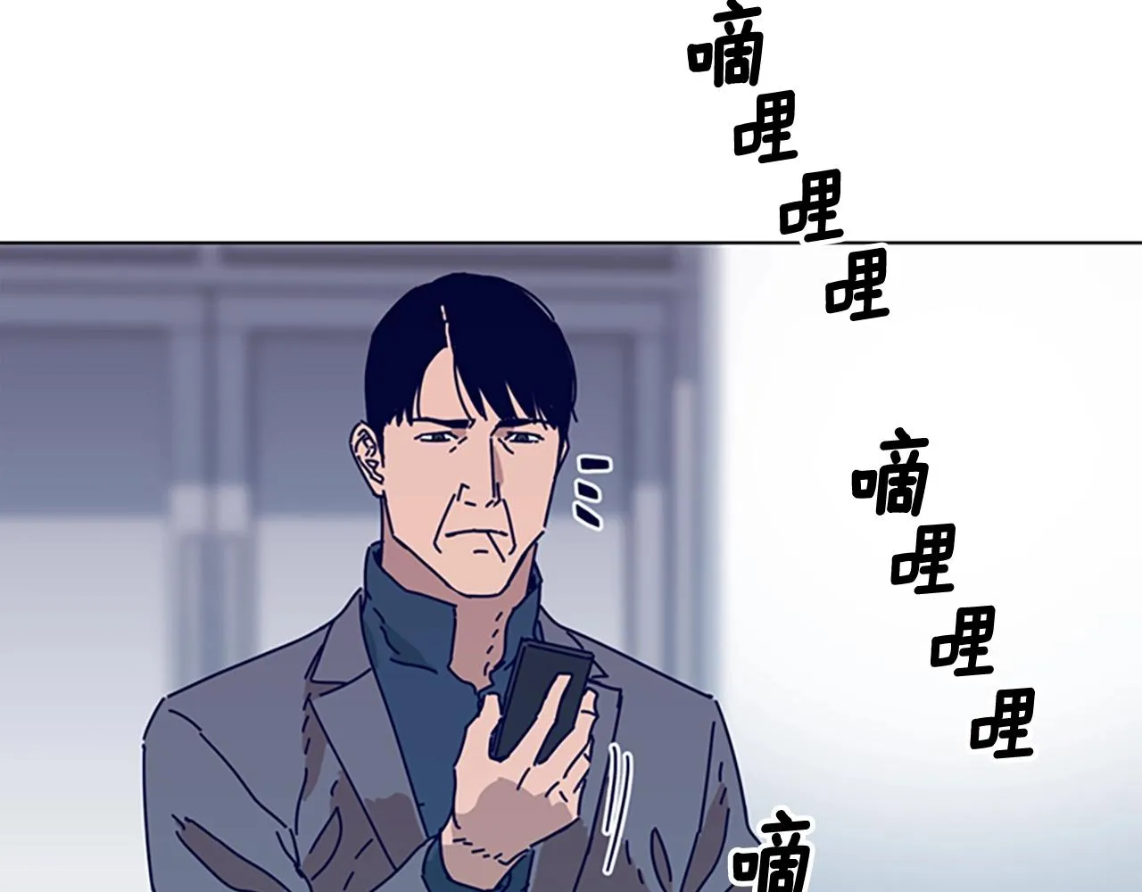 第67话 模仿犯 第60页