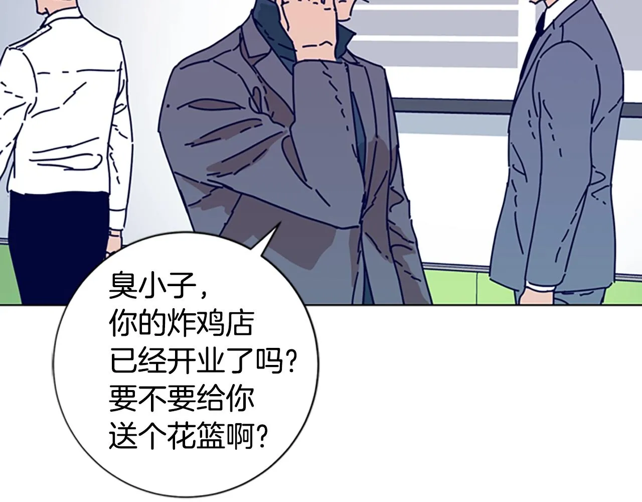 第67话 模仿犯 第63页