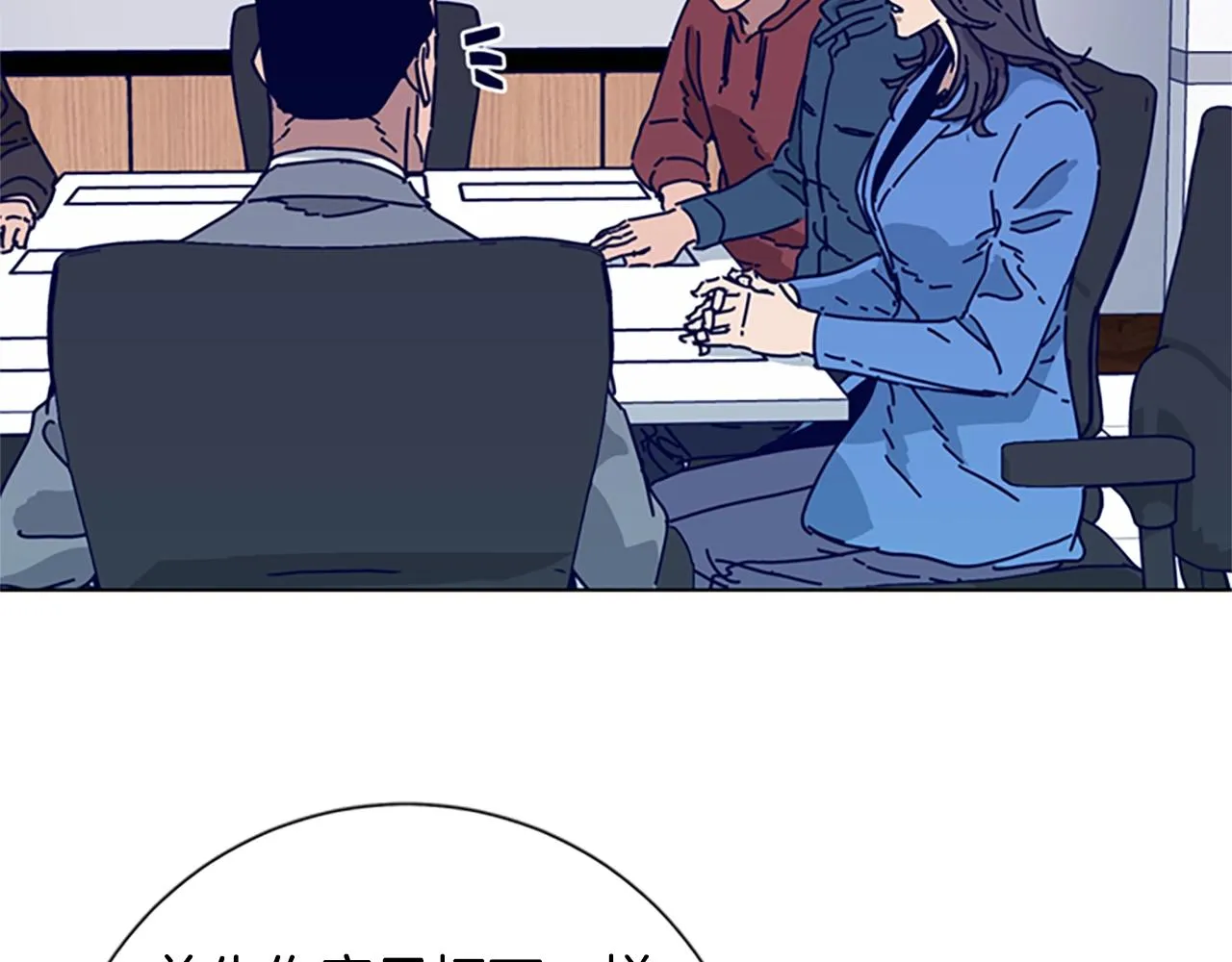 第68话 细节 第98页
