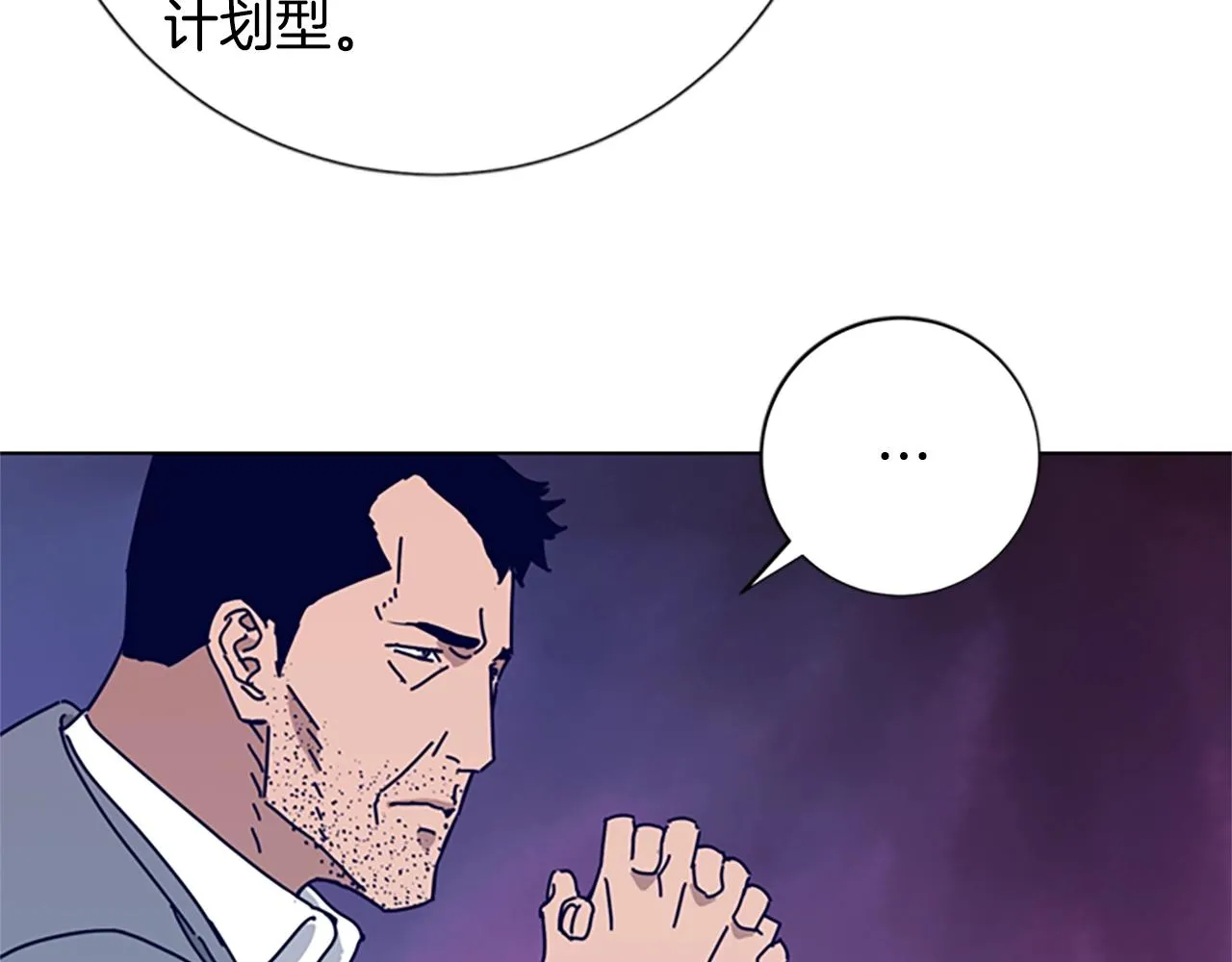 第68话 细节 第104页