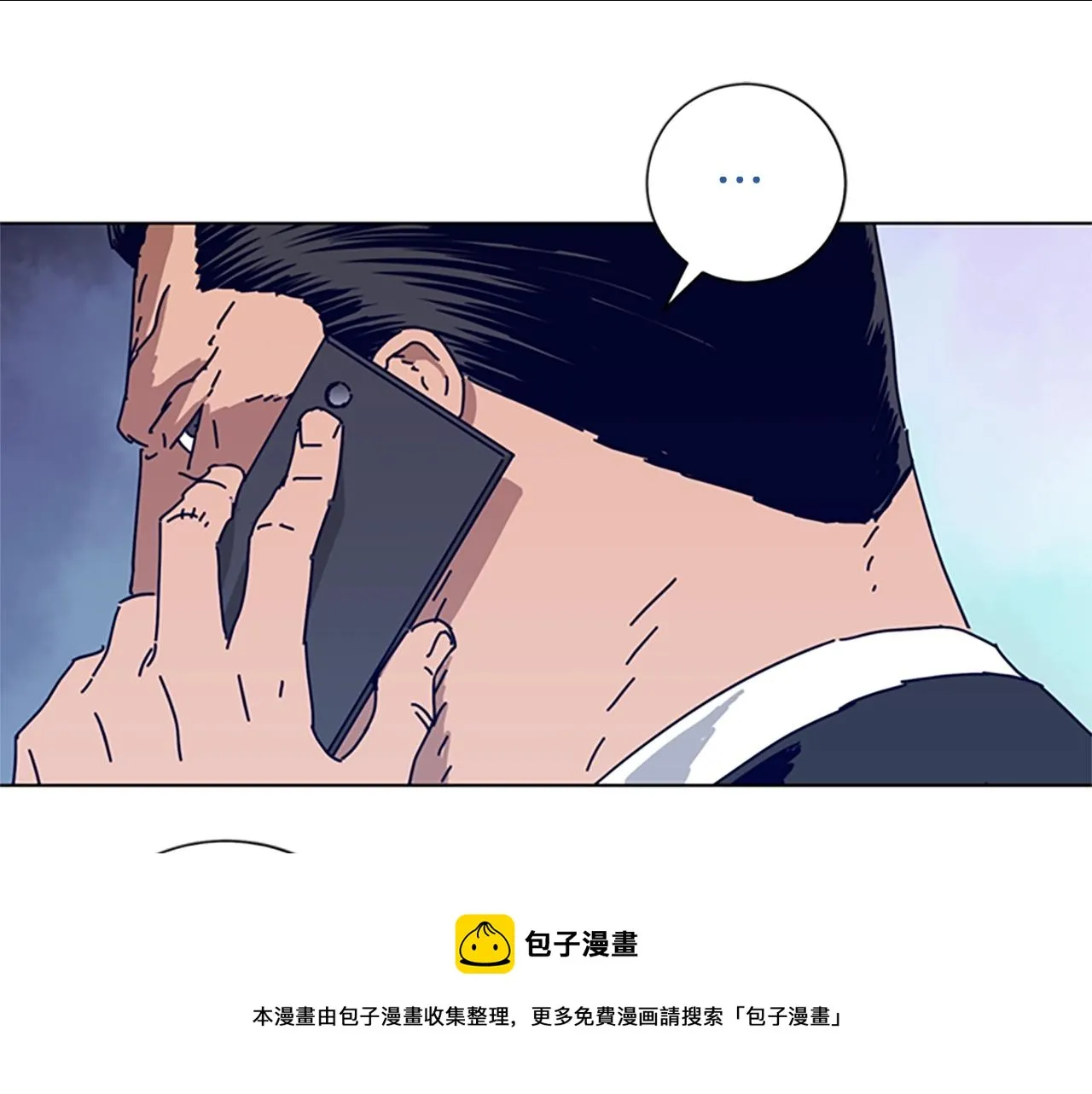 第70话 夜袭 第41页
