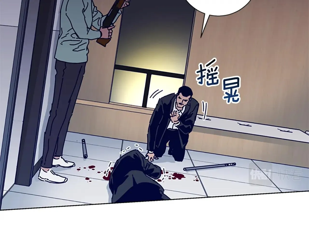 第71话 我投降了 第55页