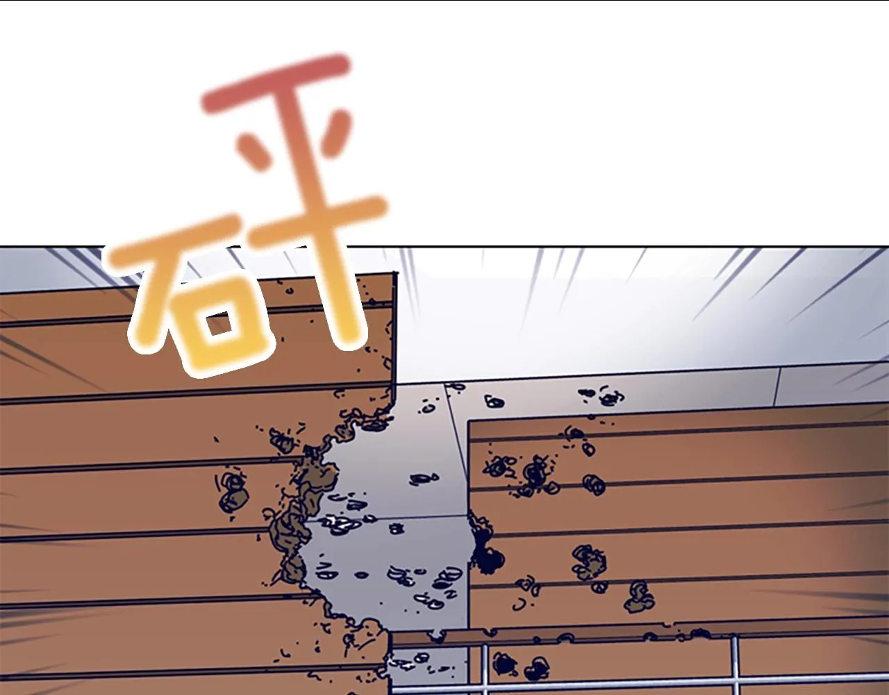 第76话 独自一人 第75页