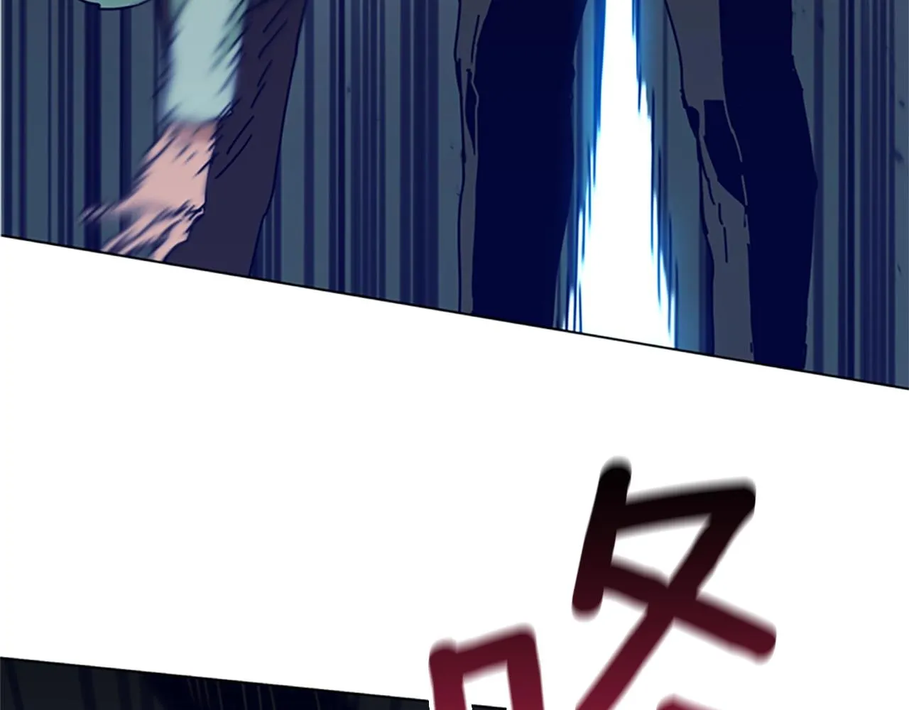 第79话 同态对敌 第3页