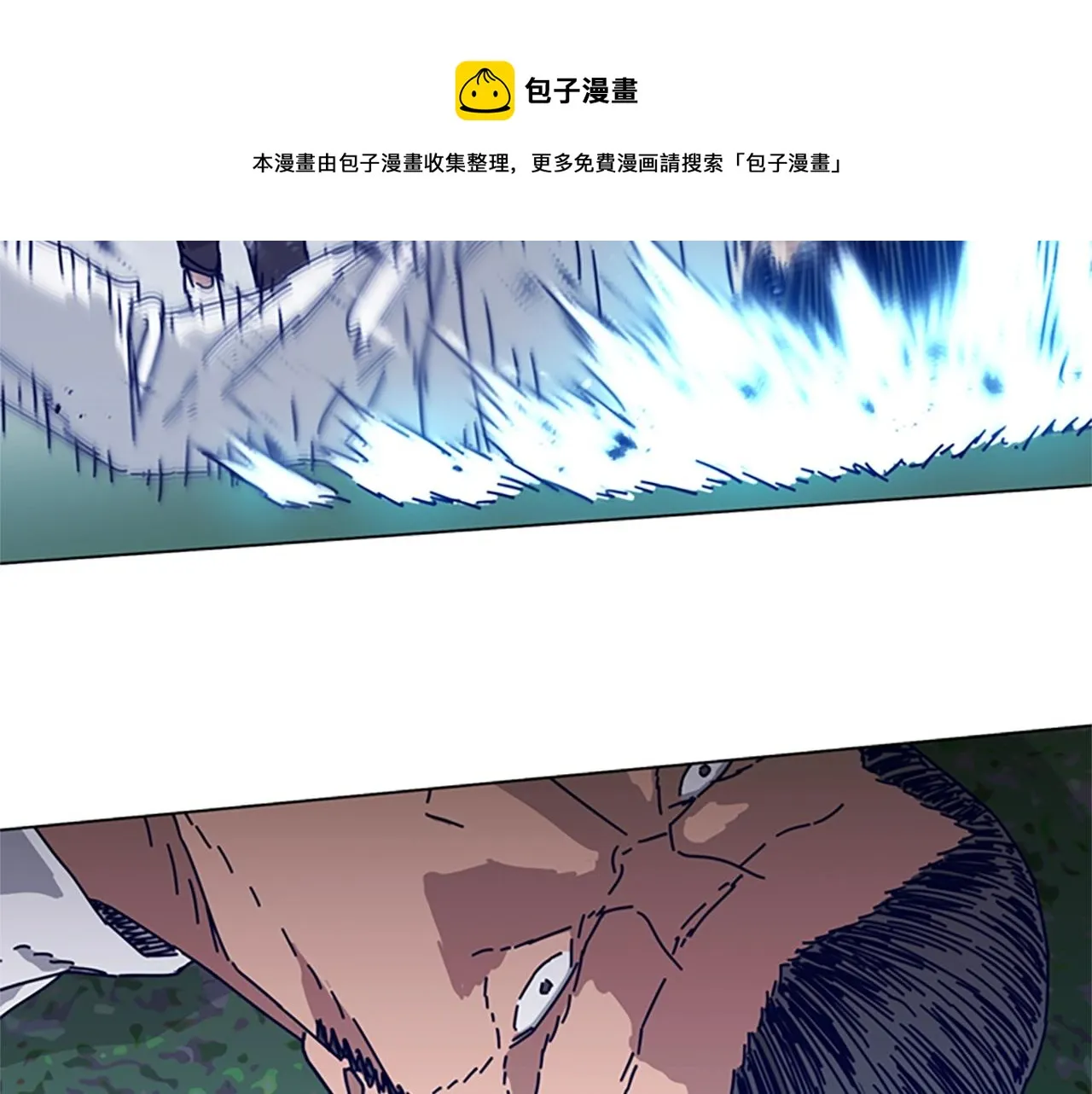 第79话 同态对敌 第5页