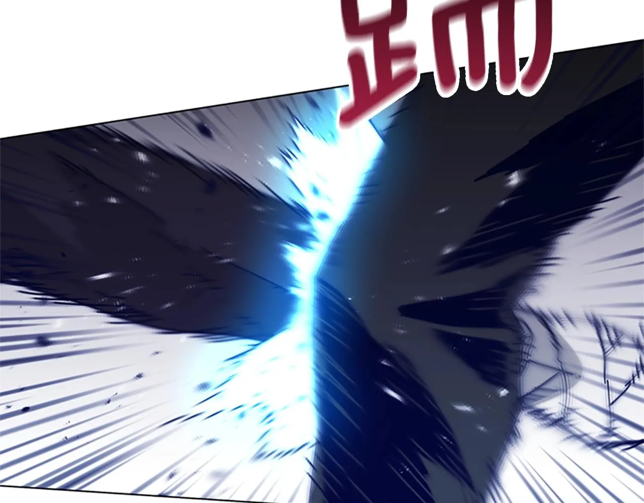 第79话 同态对敌 第15页