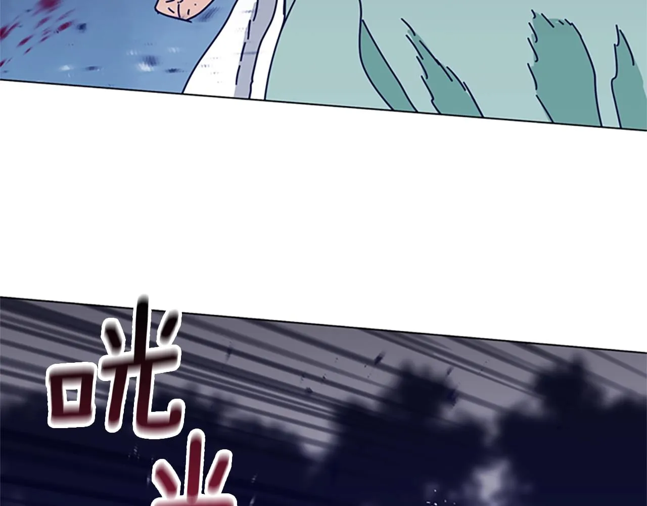 第79话 同态对敌 第20页