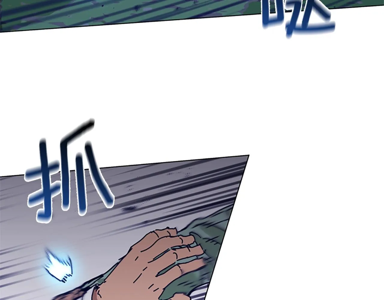 第79话 同态对敌 第22页