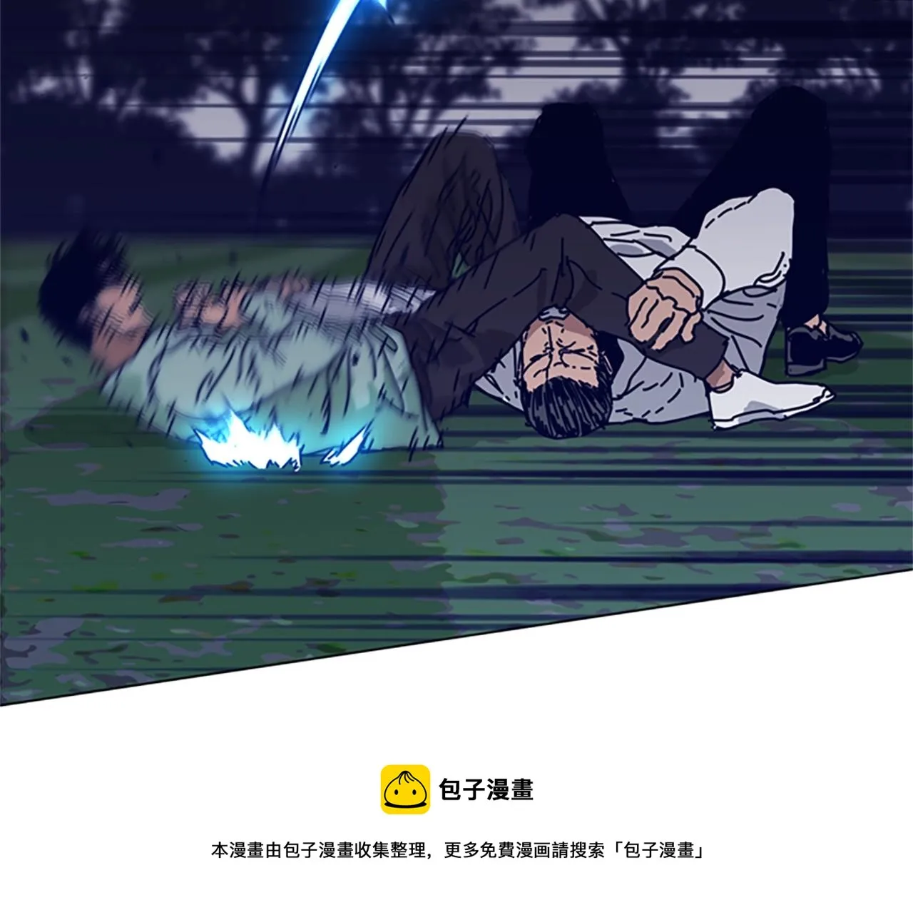 第79话 同态对敌 第25页